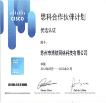 cisco